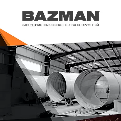 Корпоративный сайт завода Bazman